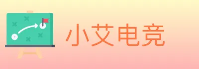 小艾电竞 Logo